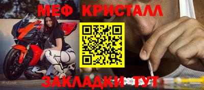 мдма Балашиха