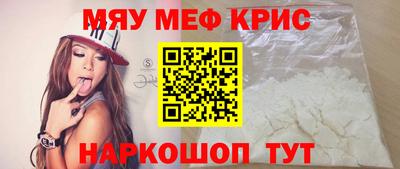 скорость mdpv Балаково