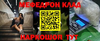 наркотики Бийск