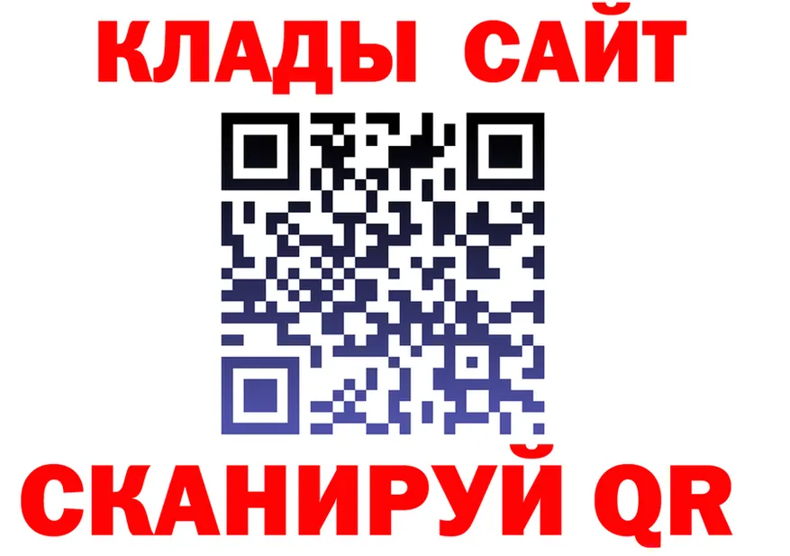 Меф 4 MMC маркетплейс это блэк спрут Добрянка