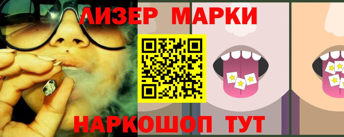 Добрянка  ЛСД экстази  Лсд 25 экстази кислота  Вход с VPN  LSD-25 экстази ecstasy 