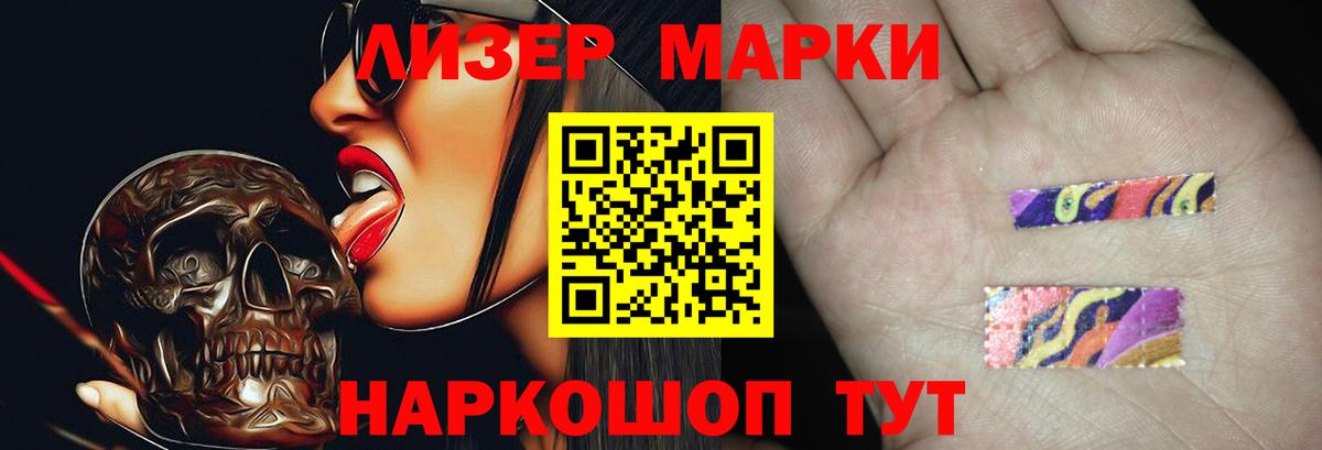 Лсд 25 экстази кислота Добрянка