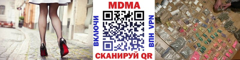 MDMA Molly  Добрянка 