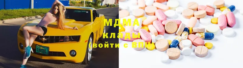 МДМА crystal  где купить наркоту  omg ссылки  Добрянка 