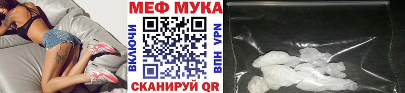 дарнет шоп  мега ТОР  Мефедрон кристаллы  Добрянка 
