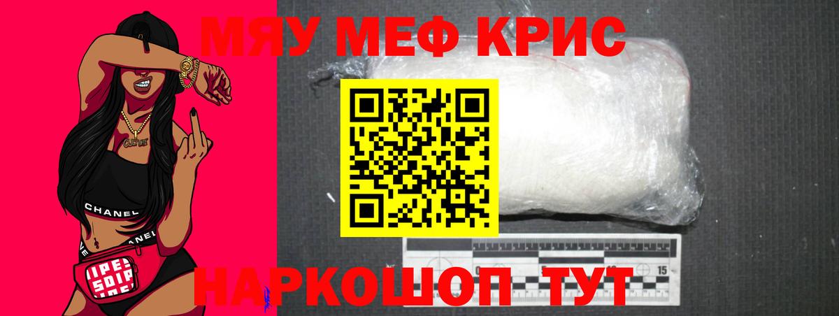 КОКАИН  МЕФ  Добрянка  Меф  MDMA  Марихуана  Вход с VPN 