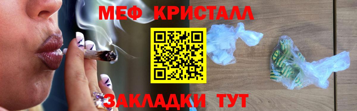 МЕФ  Добрянка