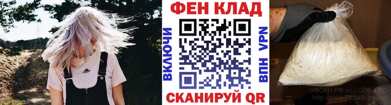 Первитин пудра  Добрянка 