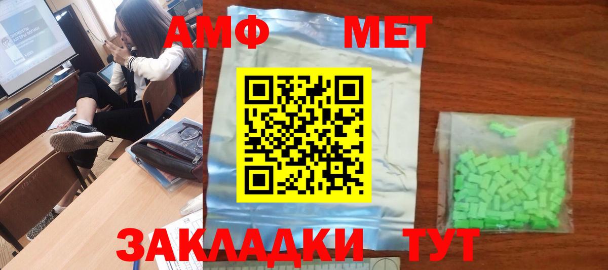 Метамфетамин витя  Добрянка  МЕТАМФЕТАМИН  Метамфетамин витя 