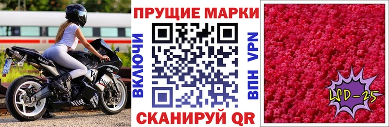 Наркотические марки 1,8мг Добрянка