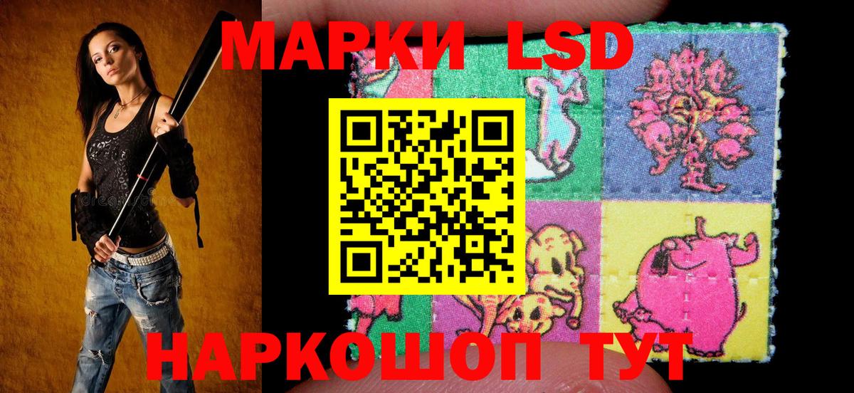 Марки N-bome 1,5мг Добрянка