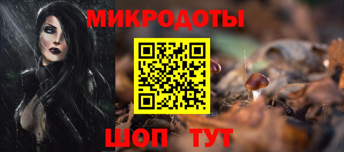 Мефедрон Добрянка
