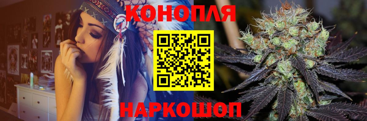 Марихуана Добрянка