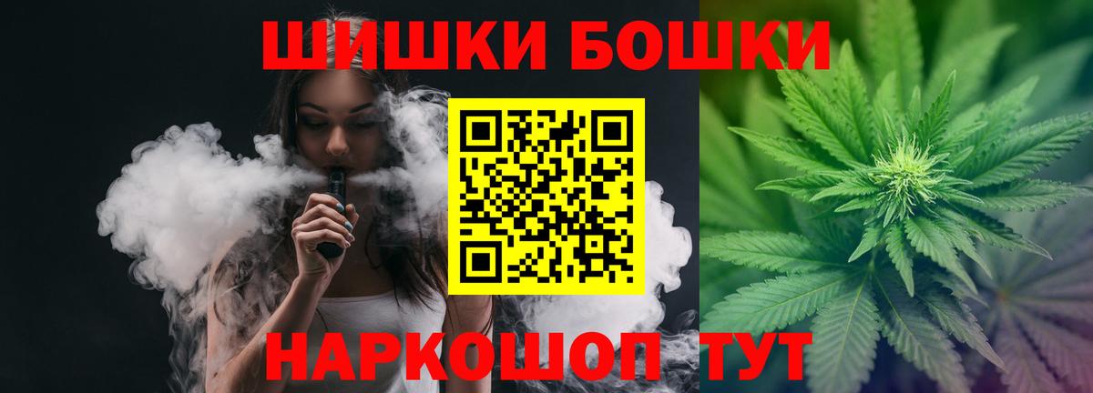 Бошки марихуана ГИДРОПОН  Вход с VPN  Каннабис VHQ  Добрянка  Бошки марихуана сатива 