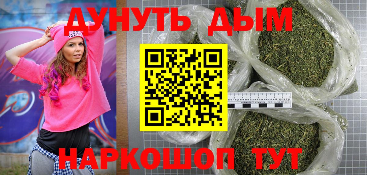 Каннабис планчик Добрянка